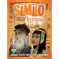 SIMILO Ιστορία