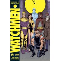 Watchmen