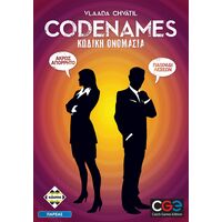 Codenames-Κωδική Ονομασία