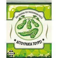 Αγγουράκια Τουρσί