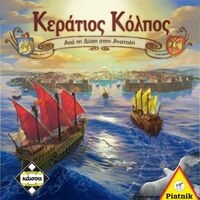 Kεράτιος Κόλπος