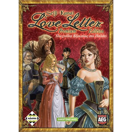 Love Letter Premium Edition (GR)
