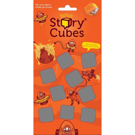 Rory's Story Cubes