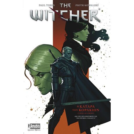 The Witcher: Η Κατάρα των Κορακιών