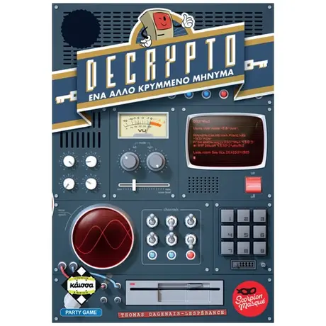 Decrypto - Το Άλλο Μήνυμα