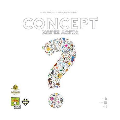 Concept Χωρίς Λόγια