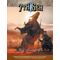 7th Sea: The Crescent Empire