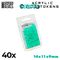 Plastic Stones 12mm Turquoise (x40)